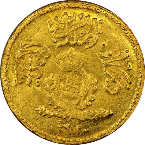 Syria Dinar KM 67 Prices & Values | NGC