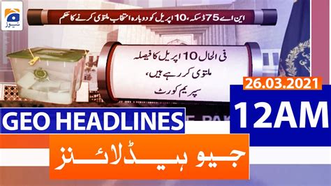 Geo Headlines Am Th March Tv Shows Geo Tv