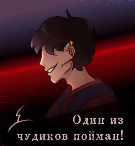 саранча - ibisPaint