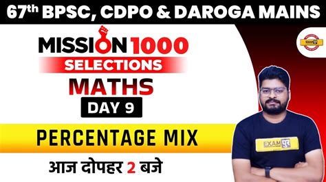 Th Bpsc Cdpo Math Classes Maths Percentage Bihar Si Mains Math