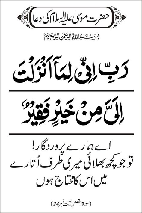 Darood Sharif Durood E Pak Salawat Durood E Nemat E Uzma Durood Sharif Artofit