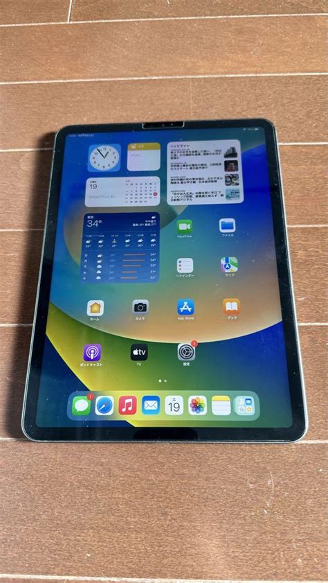 Ipad Pro 第3世代 Wi Fi 256gb 11インチおまけたくさん タブレット