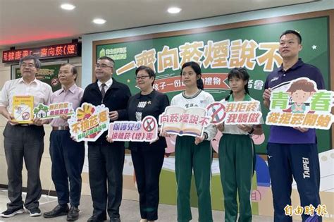 15名國小生1人吸過菸 電子煙使用率上升！國健署推防制教材 自由電子報 Line Today