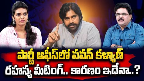 Political Analyst Chandu Srinivas About Pawan Kalyan Janasena