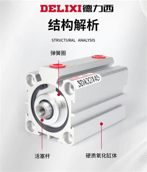 Delixi Small Pneumatic Thin Cylinder SDA12 16 20 25 32 40 50 63x5 10 15 S B