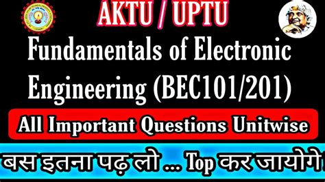 Aktu Electronics Engineering Important Questions Electronics Imp