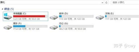 C 盘突然爆满怎么清理 知乎