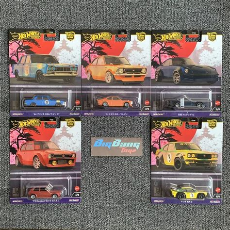 Hot Wheels Premium Car Culture Japan Historics 4 2024 Set Of 5 JH4 In Stock New FPY86 961B