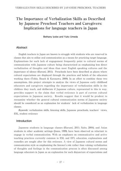 Pdf The Importance Of Verbalization Skills As Described By Japanese