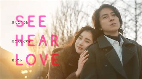 山下智久与新木优子合作电影《see Hear Love ~看不见听不见也爱你~》山下智久新木优子漫画家新浪新闻