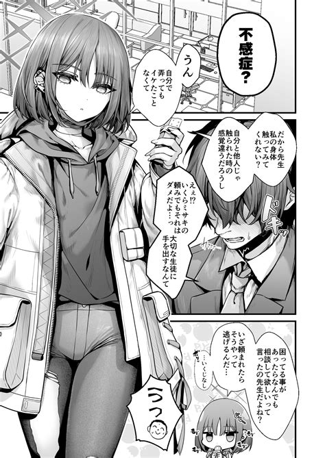 同人cgレビュー【フェラ処女】 えだまめ亭 「迷い猫はいき方を知らない」