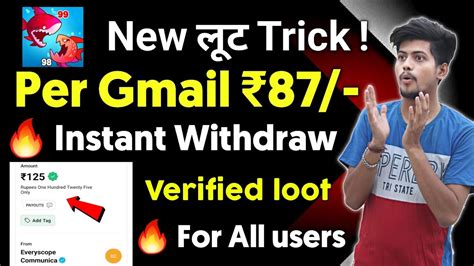 New Earning App Trick 87 Per Gmail Instant Withdraw No Investment