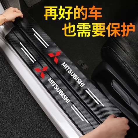 Mitsubishi Car Door Sill Anti Step Protective Strip Outlander Jinxuan