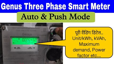 How To Check Genus Three Phase Smart Meter Reading Kwh Unit Maximum