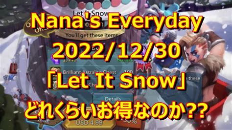 Nana S Everyday Let It Snow Youtube