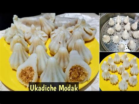 Easy Ukadiche Modak Steamed Ukadiche Modak Modak Banane Ki Vidhi