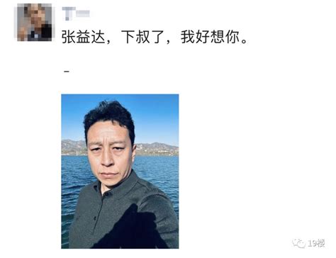 一夜之间，朋友圈被这个“中年大叔”自拍刷屏！网友：什么来历？ 口水杭州 杭州19楼