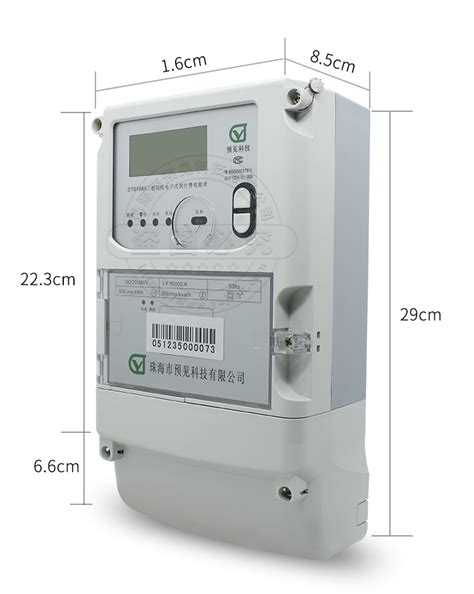 三相四线电子式预付费电能表 三相预付费电表 预付费电表 单三相电表 智能电度表 珠海市预见科技有限公司