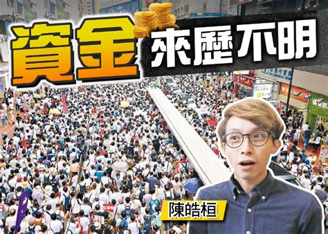 警方指民陣涉違反社團條例 要求提交包括資金來源等6項資料｜即時新聞｜港澳｜oncc東網