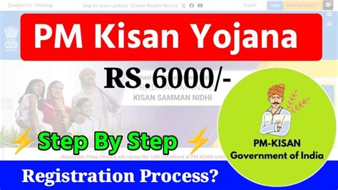 What Is Pm Kisan Yojana Eligibility Criteria Registration