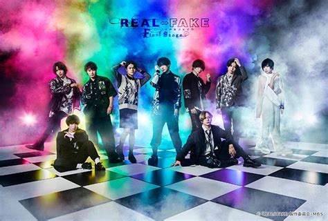 「real⇔fake」最終章に荒牧慶彦、植田圭輔、佐藤流司、松村龍之介、和田雅成、蒼井翔太ら9人が集結！ Tvガイドweb