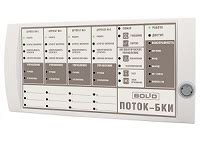 С2000-БКИ Блок индикации с клавиатурой, расценки на монтаж и ПНР