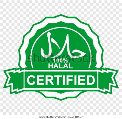 Halal Sticker Vector Stock Vector (Royalty Free) 426310657 | Shutterstock