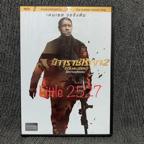 Equalizer 2 มัจจุราชไร้เงา 2 Dvd Shopee Thailand