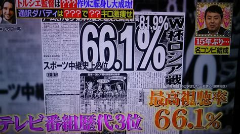 爆報フライデートルシエと通訳ダバディが再会＆15年ぶりタッグ現在の職業は【番組詳細】｜トレンドホヤホヤ