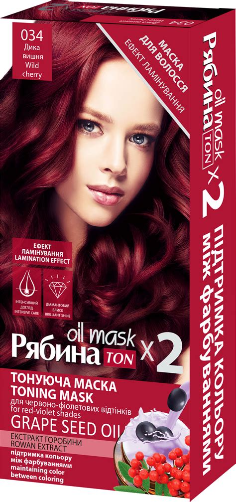 Тонирующая маска для волос Acme Color Рябина Ton oil mask №034 Дикая ...