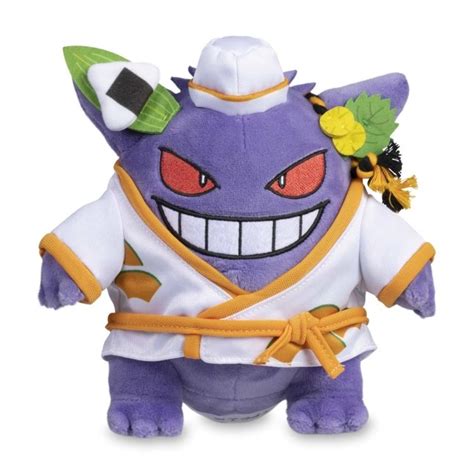 Pokémon Tricks Treats 2023 Gengar Wearing Chef Costume Plush 7 ½