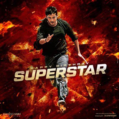 Ravi Teja SSMB28 On Twitter NewProfilePic HBDSuperstarMahesh