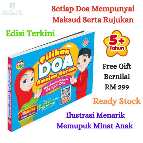 Pilihan Doa Amalan Harian Buku Islamik Kanak Kanak Buku Belajar Doa