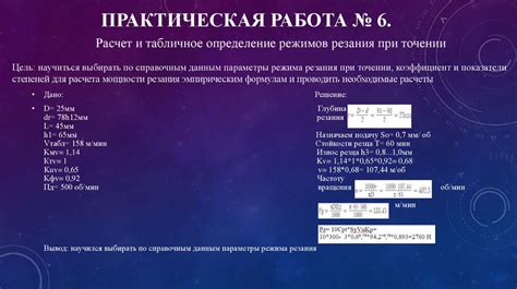 Задание для подготовки к экзамену по дисциплине «Процессы ...