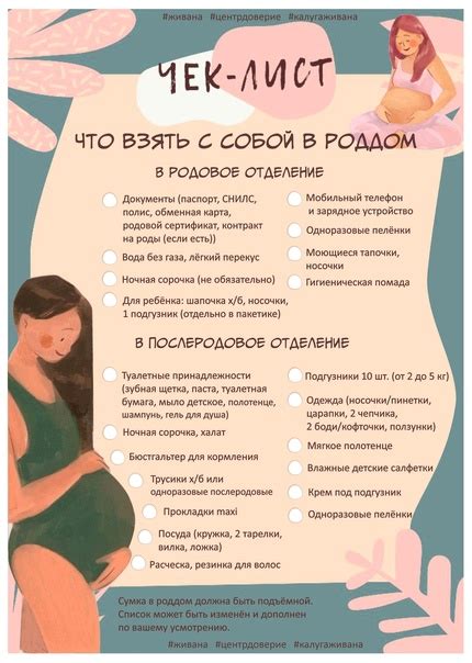Полезные материалы и электронные книги для мам | Школа подготовки к ...