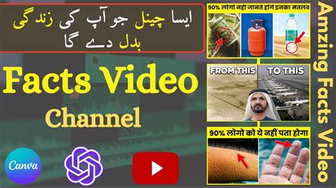 How To Create A Facts Channel How To Create And Edit Facts Video