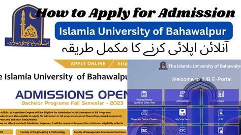 How To Apply In IUB Online Apply Iub Online For Admission Step By