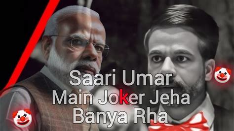 NARENDRA MODI JOKER OFFICIAL AUDIO YouTube