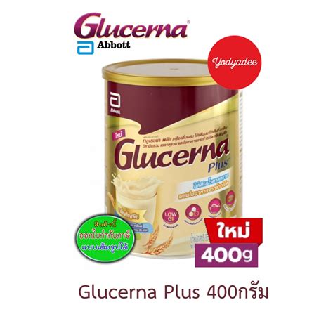 Glucerna Plus Wheat G Exp