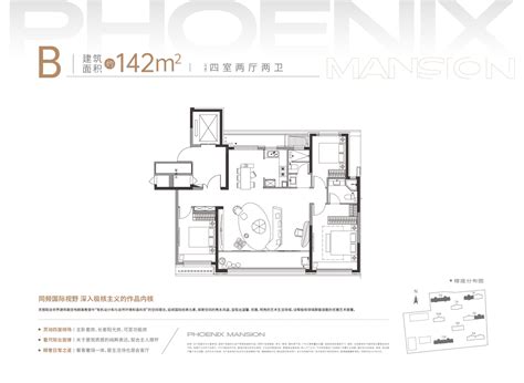 济南中电建国誉凤启怎么样？户型与房价走势小区详情解读 济南新房网 房天下