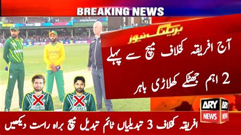 Watch Live Today Pakistan Vs South Africa World Cup Match 2023 Pak 3