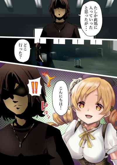 Mami San Genru Nhentai Hentai Doujinshi And Manga