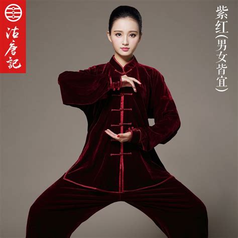 Tai Chi Men And Women Taiji Boxing Performance Autumn And Winter Tai