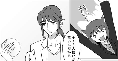 00課陸】 【00課陸】視る【手のなる方へ】 銀あるみのマンガ 【00課陸】霊障 【00課陸】交流 【00課陸】手のなる方へ Pixiv