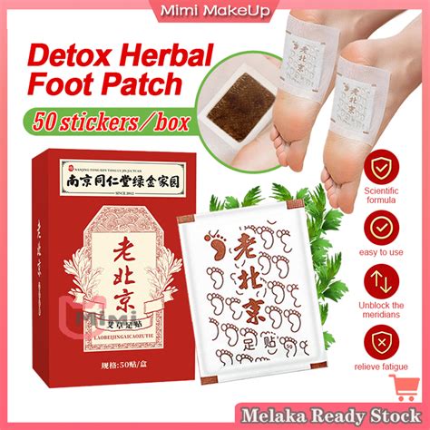 Pcs Lao Beijing Detox Herbal Foot Patch Health Ginger Heat