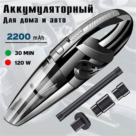Ручной, портативный пылесос Moltis M2 для сухой и влажной уборки ...
