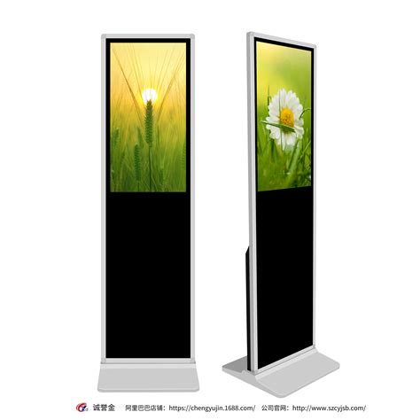 Inch Lcd Floor Standing Digital Signage Display For Indoor