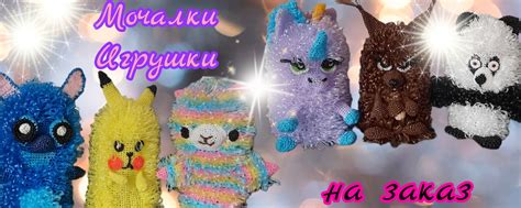 Необычные мочалки ручной работы | Приветствую всех в моем сообществе 駱 ...