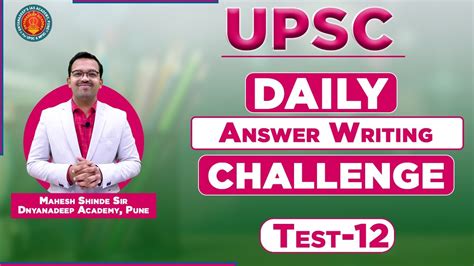 Test 12 Daily Answer Writing Challenge UPSC By S Mahesh Sir