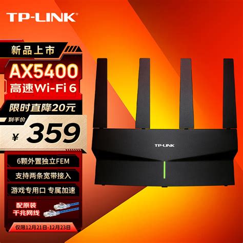 普联 Tp Link 产品选购指南路由器什么值得买